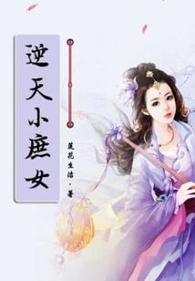 属兔人戴玛瑙