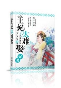 虎年玮字取名什么寓意