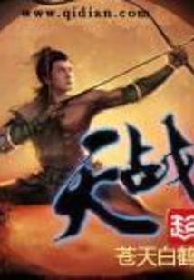新历12月阳历是几月