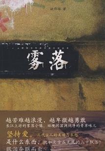 韩剧黑暗命运
