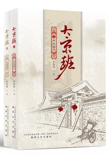 加字的网名