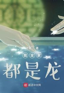 牵手的星座女