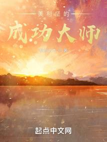 威少的网名
