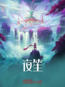 沐宸名字寓意怎么样