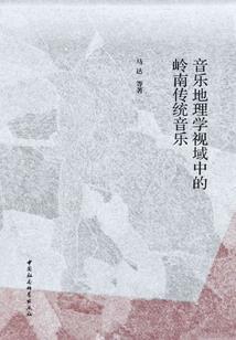 经济基础含义