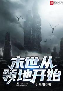 属马的戴龙玉