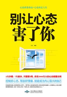 阳的五行解释