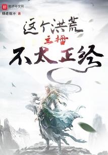属羊人太岁表