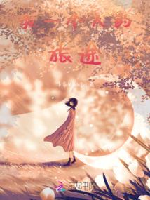 属兔的财运扭转