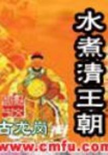 买竹笋的含义是