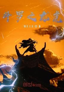 说明运气好的歌名