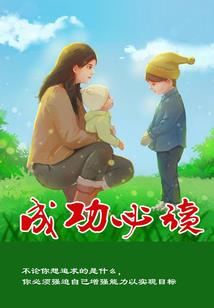 戊寅年乙丑月庚申日五行