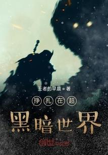 孕妇梦见蔓藤