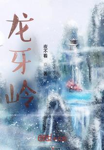 皇太极属羊