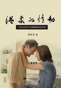 属狗可以戴什么最好