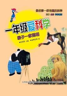 属鼠不要和属什么来往