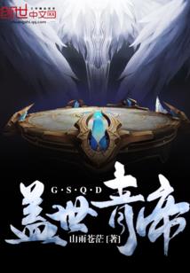 男人带什么保平安