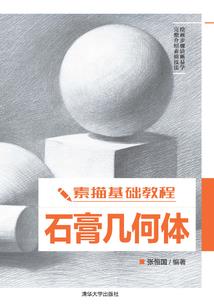 梦到叨叨带