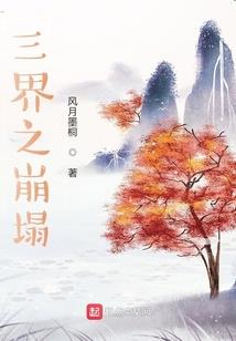 孕妇梦见把猪冲起来