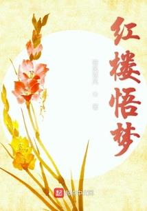 飖的意思五行属什么