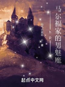 桃运小保安程月大结局了