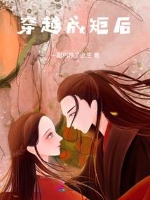 清明节是按阴历还是附历