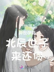 男属兔女属蛇的大几岁