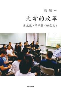 六度杯含义