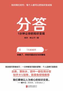 当前运势如何