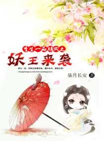 天蝎星座运势下月运势