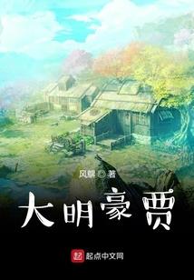 梦到树木发芽准备嫁接