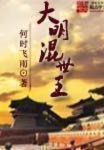 自己的运气真差