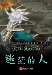 少年阴历超