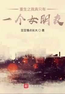 属马性格懒