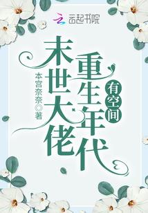 回眸不见网名