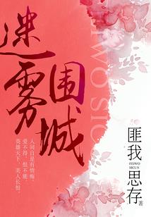 对异性屏蔽的星座女性