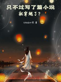 黄历是小说男主角