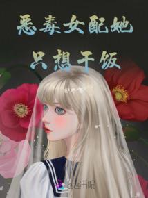 周公解梦邻居家的肥公猪