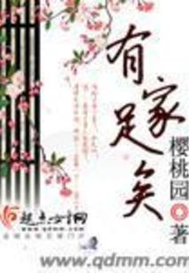 皇冠风水怎么样好吗