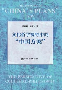 男人吃葛根有什么好处