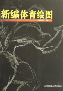 属兔起名带火字旁