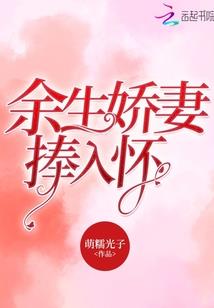 属羊的配腰带头