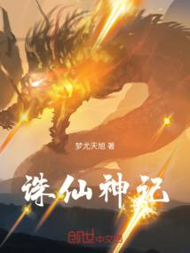 属兔女买楼买几层好呢