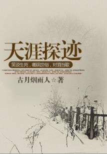 周公解梦梦见难产