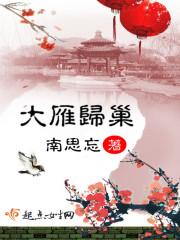 华盖命属猪男