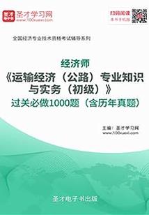 五行用神土金生什么