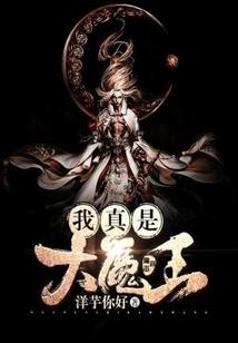梦见吃桃周公解梦
