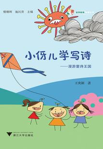 哪一个属相跟龙马羊
