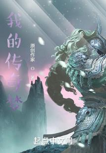 钱姓属猪头像
