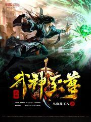转运气吊坠
